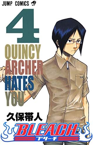 【2版】BLEACH 1巻 Amazon.com: Bleach, Volume 1 (Japanese Edition): 9784088732138
